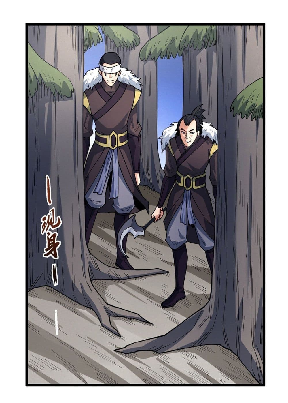 อ่านการ์ตูน God of Martial Arts 504 ภาพที่ 27