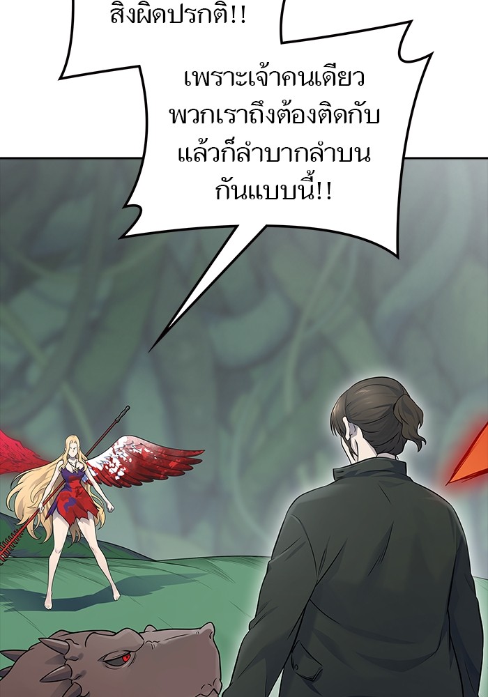 อ่านการ์ตูน Tower of God 606 ภาพที่ 196