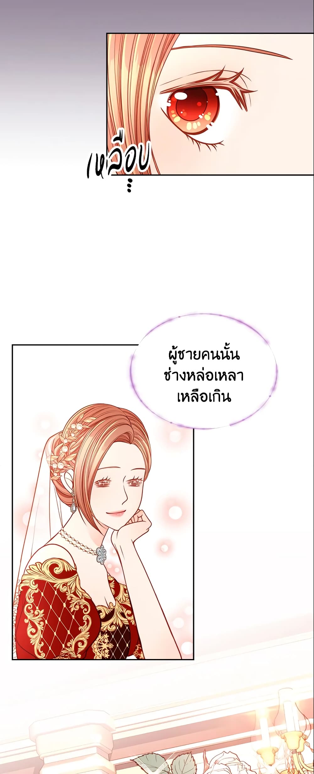 อ่านการ์ตูน The Duchess’s Secret Dressing Room 18 ภาพที่ 5