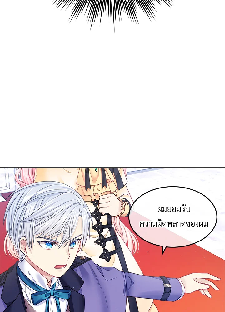 อ่านการ์ตูน I’m In Trouble Because My Husband Is So Cute 10 ภาพที่ 20