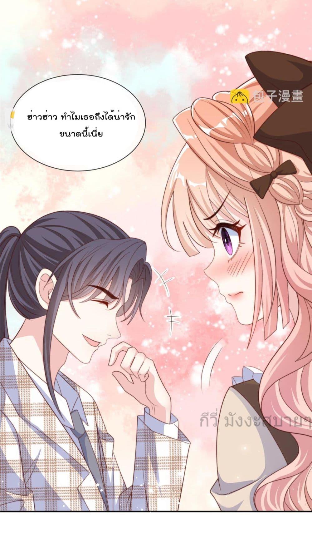 อ่านการ์ตูน Find Me In Your Meory 105 ภาพที่ 13