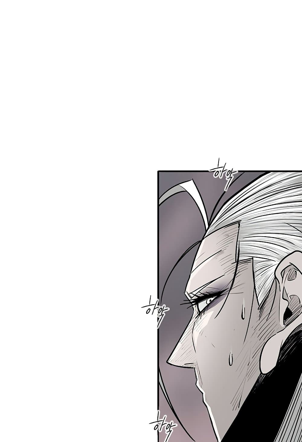 อ่านการ์ตูน Legend of the Northern Blade 189 ภาพที่ 78