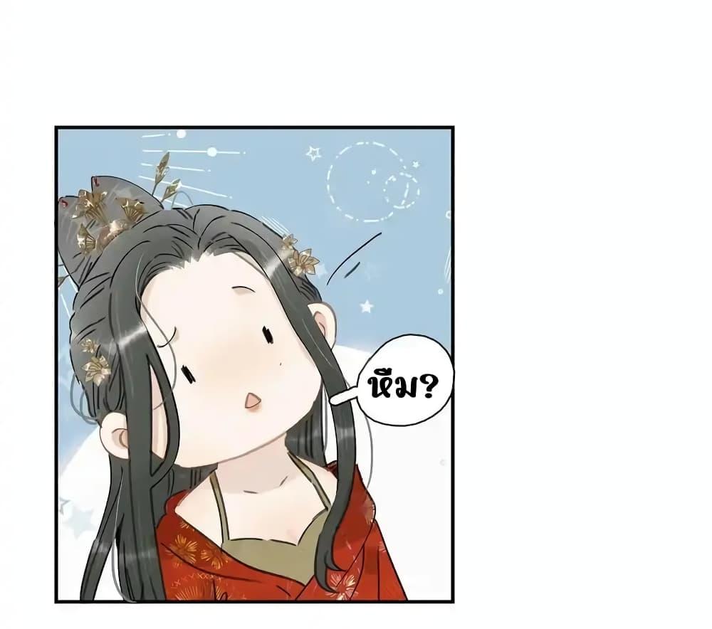 อ่านการ์ตูน Danger! The Vicious Princess Begins to Fall in Love With the Brain 22 ภาพที่ 26