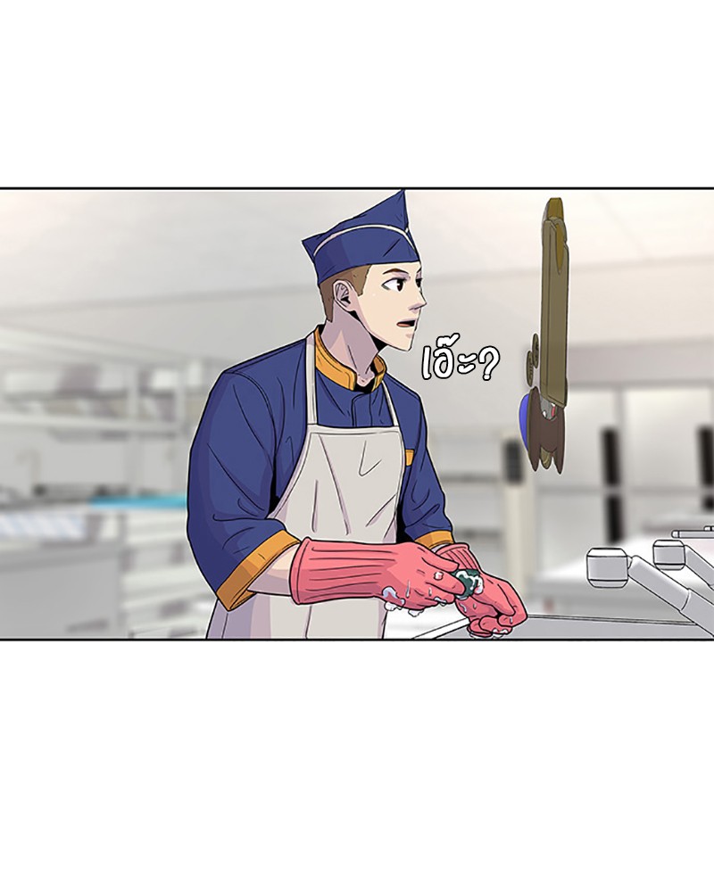 อ่านการ์ตูน Kitchen Soldier 57 ภาพที่ 31