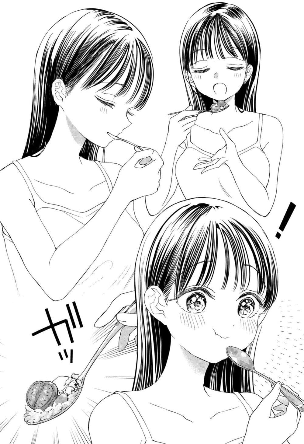 อ่านการ์ตูน Set it and Forget it 6 ภาพที่ 24