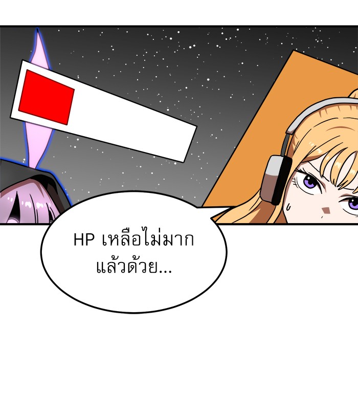 อ่านการ์ตูน Double Click 91 ภาพที่ 166