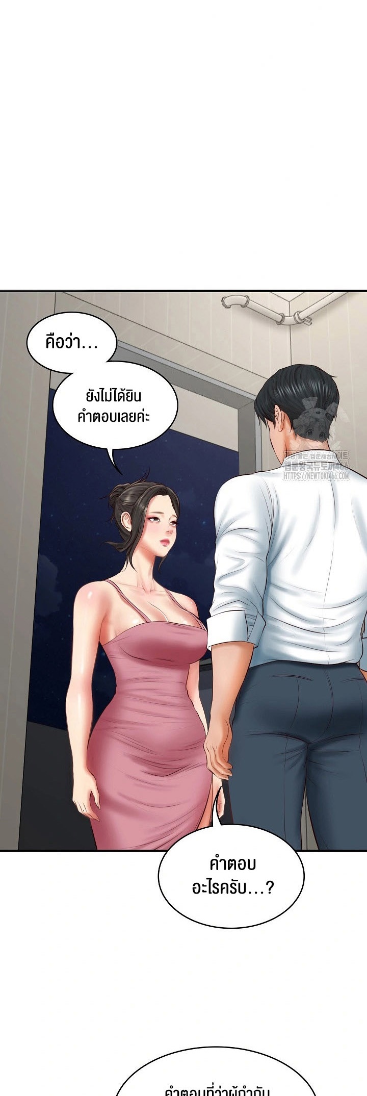 อ่านการ์ตูน The Billionaire’s Monster Cock Son-In-Law 26 ภาพที่ 2