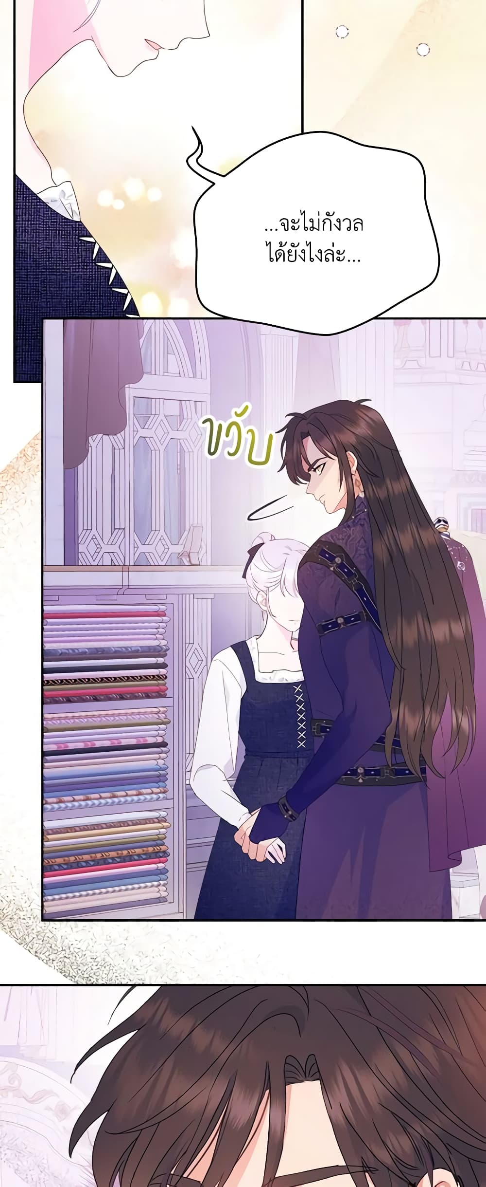 อ่านการ์ตูน Forget My Husband, I’ll Go Make Money 63 ภาพที่ 9