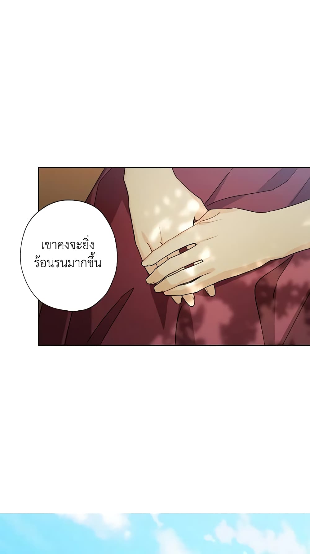 อ่านการ์ตูน I Raised Cinderella Preciously 66 ภาพที่ 56