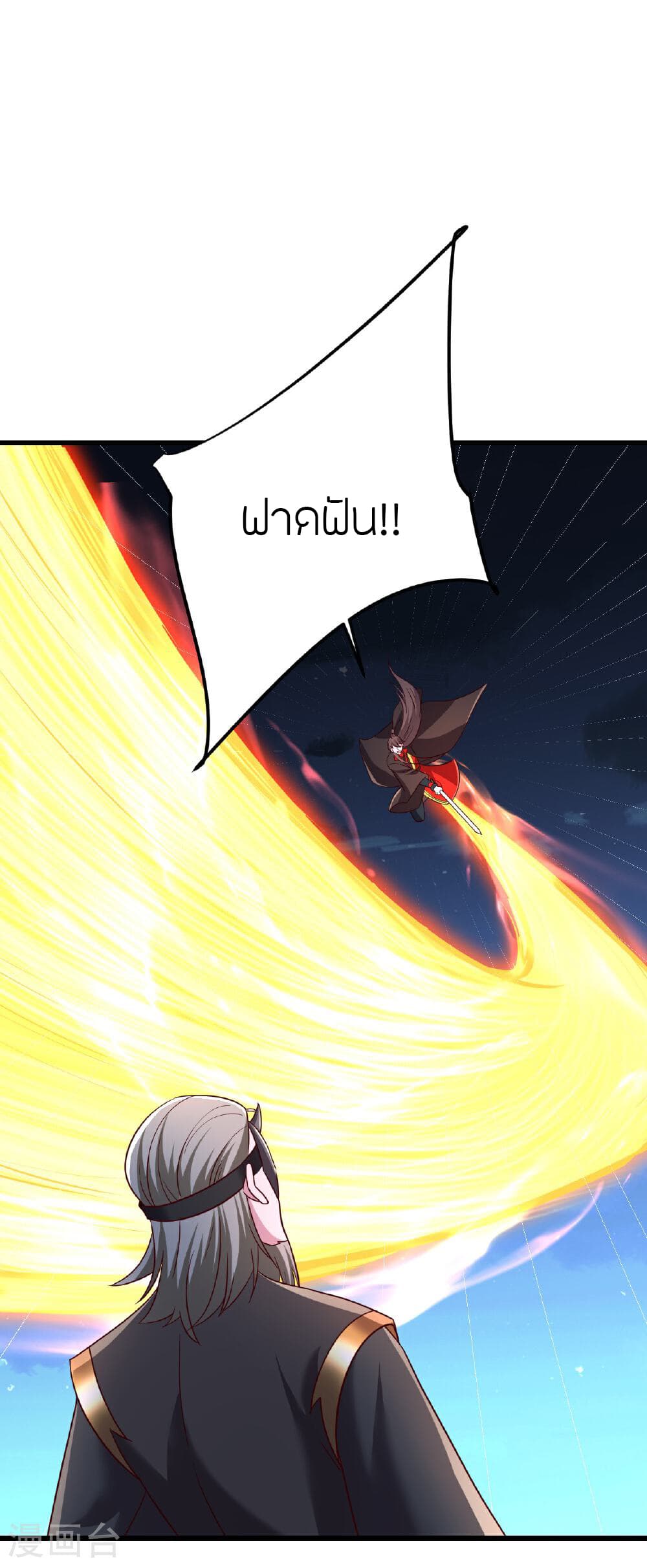 อ่านการ์ตูน Banished Disciple’s Counterattack 493 ภาพที่ 51