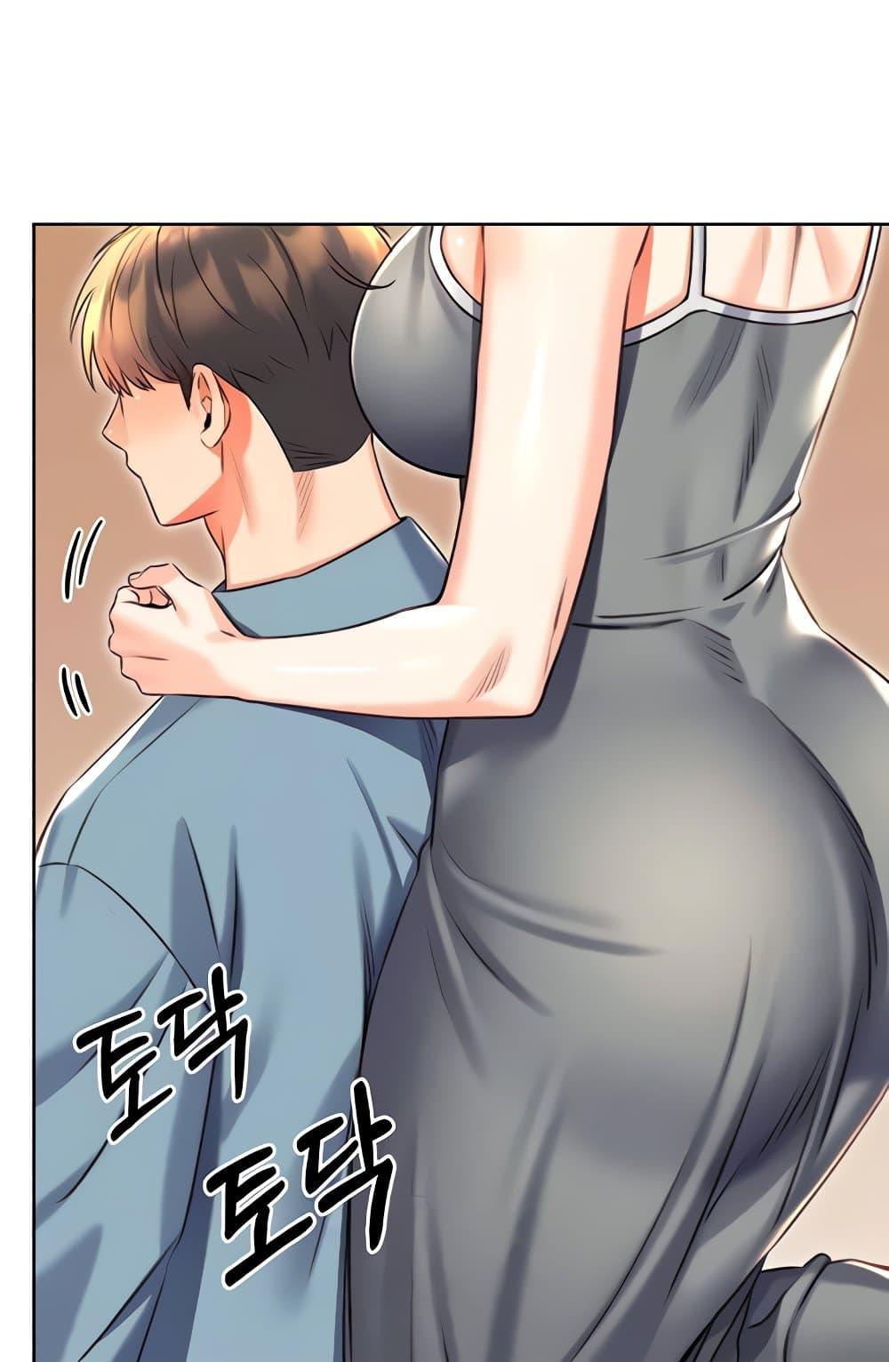 อ่านการ์ตูน Sex Lottery 21 ภาพที่ 53