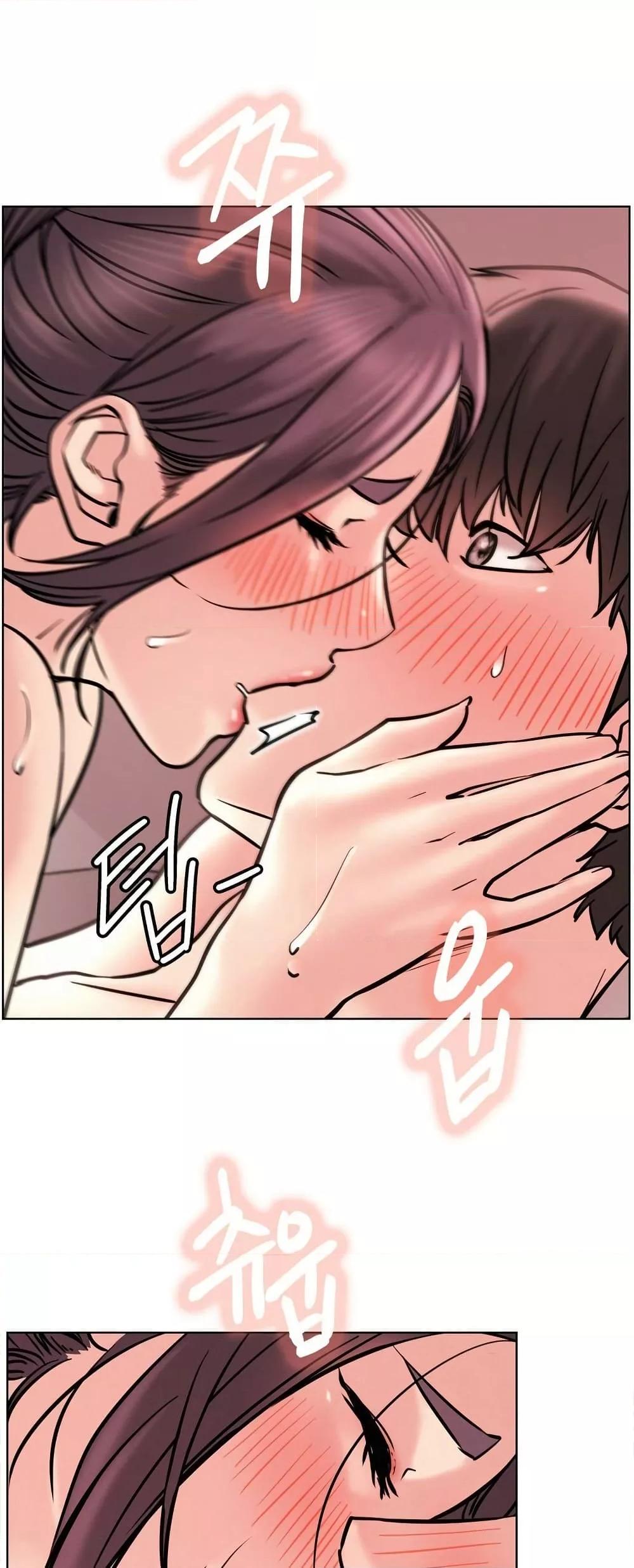 อ่านการ์ตูน Staying with Ajumma 92 ภาพที่ 57