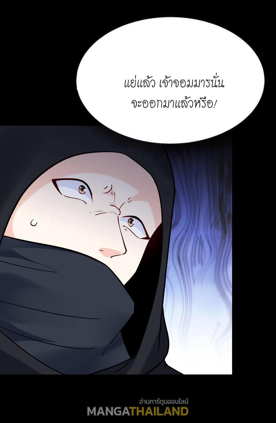 อ่านการ์ตูน This Villain Has a Little Conscience, but Not Much! 128 ภาพที่ 19