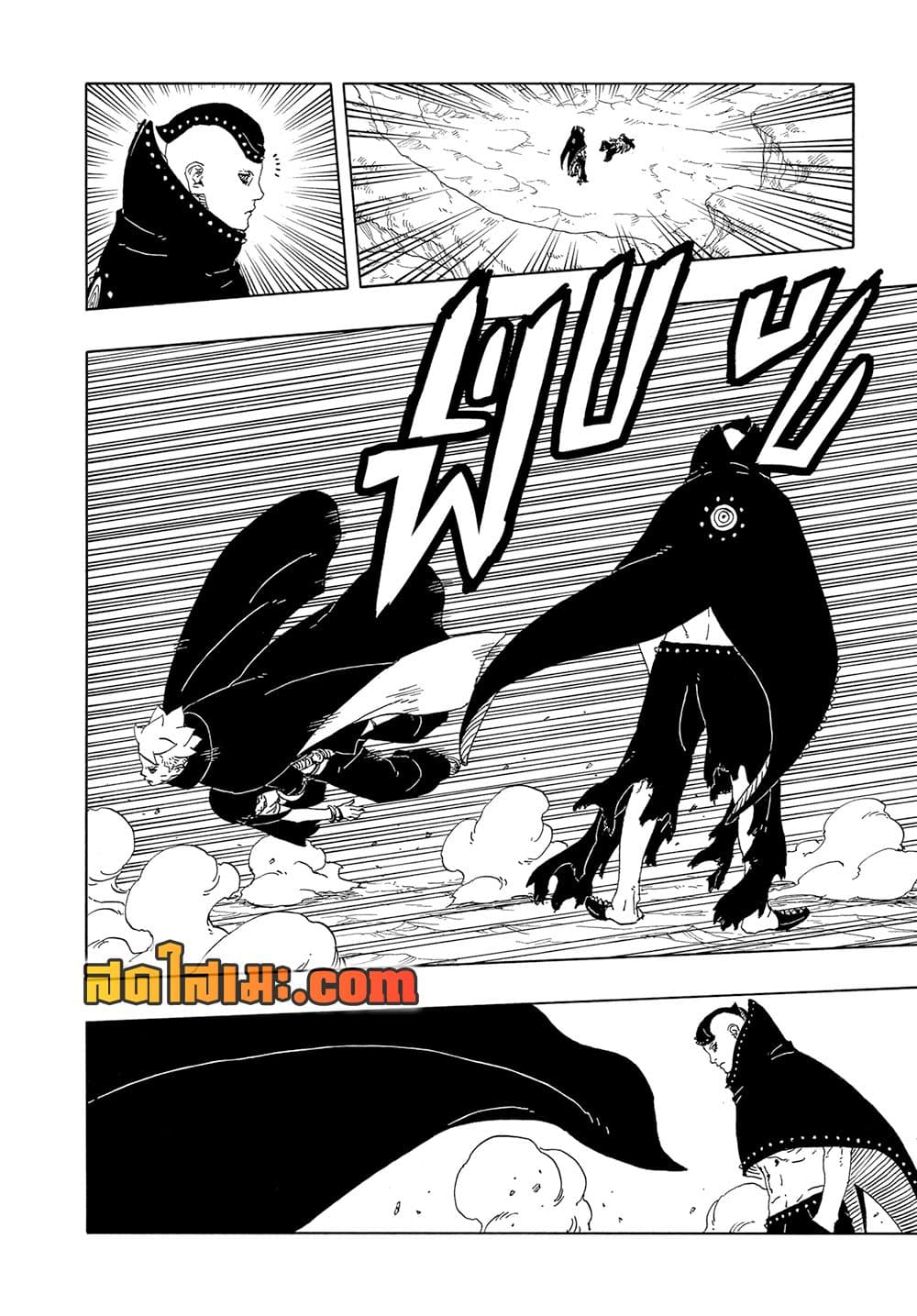 อ่านการ์ตูน Boruto -Two Blue Vortex- 11 ภาพที่ 36