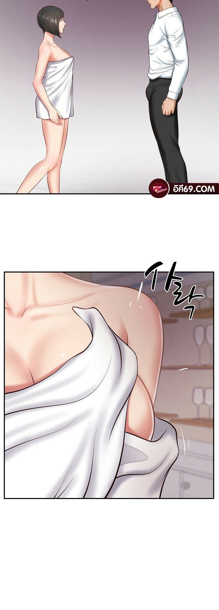 อ่านการ์ตูน The Billionaire’s Monster Cock Son-In-Law 12 ภาพที่ 56