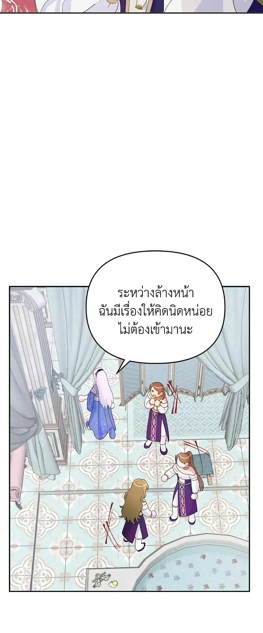 อ่านการ์ตูน Forget My Husband, I’ll Go Make Money 41 ภาพที่ 12