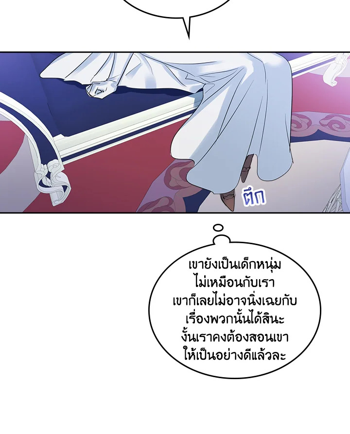 อ่านการ์ตูน The Lady and The Beast 32 ภาพที่ 58