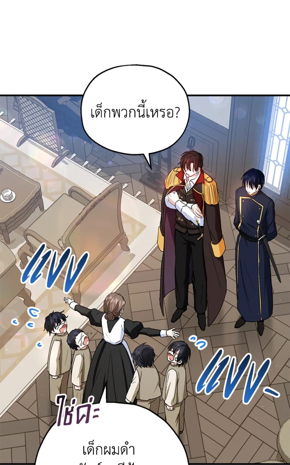 อ่านการ์ตูน The Adopted Daughter-in-law Wants To Leave 13 ภาพที่ 62