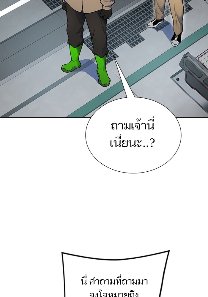 อ่านการ์ตูน Tower of God 597 ภาพที่ 89