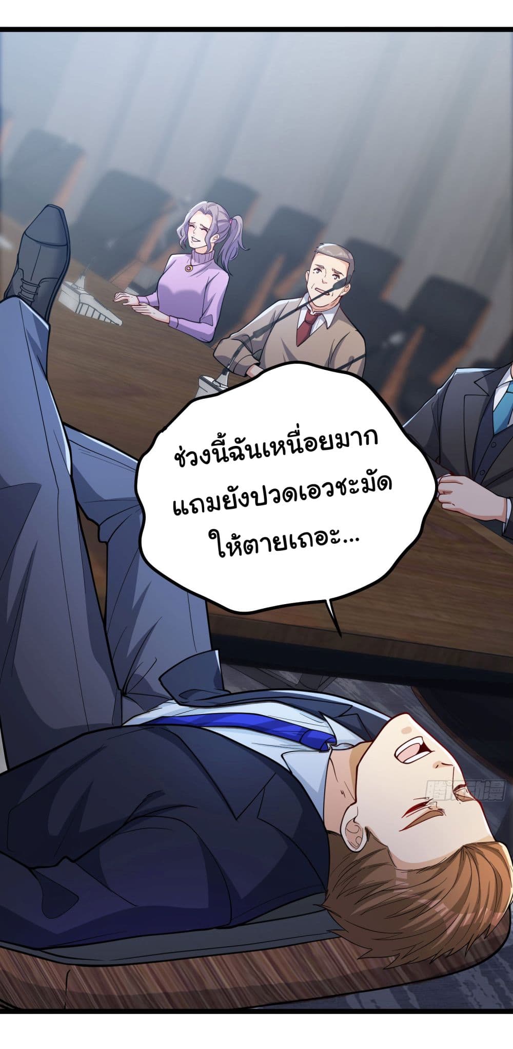 อ่านการ์ตูน Life Exchange Club 2 ภาพที่ 22