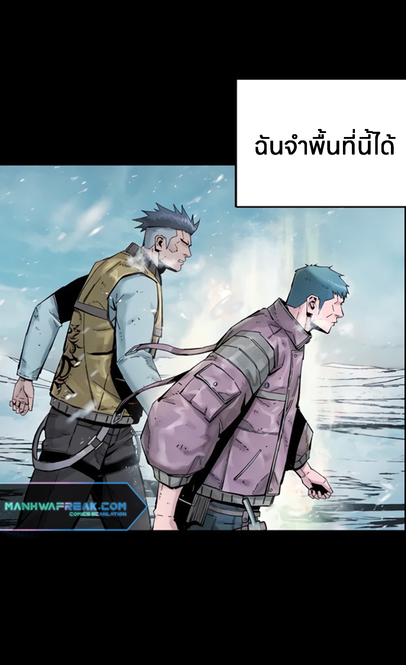 อ่านการ์ตูน L.A.G 14 ภาพที่ 9