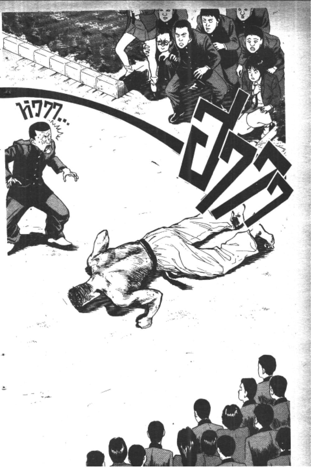 อ่านการ์ตูน Hakaiou Noritaka! 6.2 ภาพที่ 31