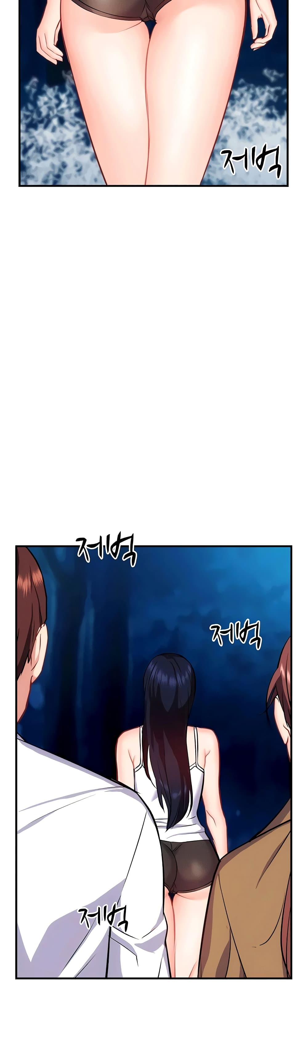 อ่านการ์ตูน Summer with Mother and Daughter 31 ภาพที่ 29