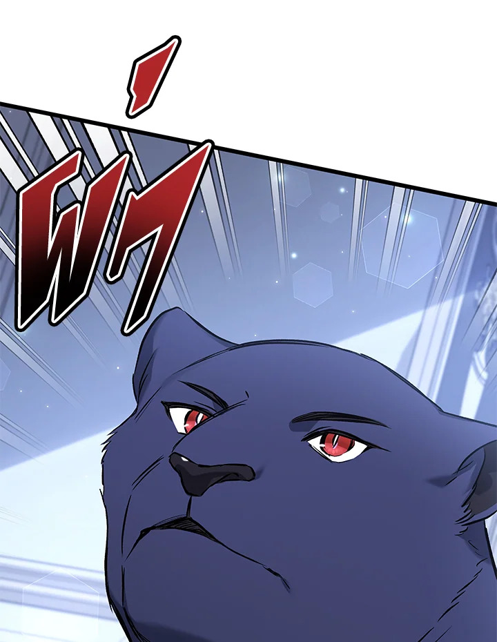 อ่านการ์ตูน The Symbiotic Relationship Between a Panther and a Rabbit 92 ภาพที่ 1