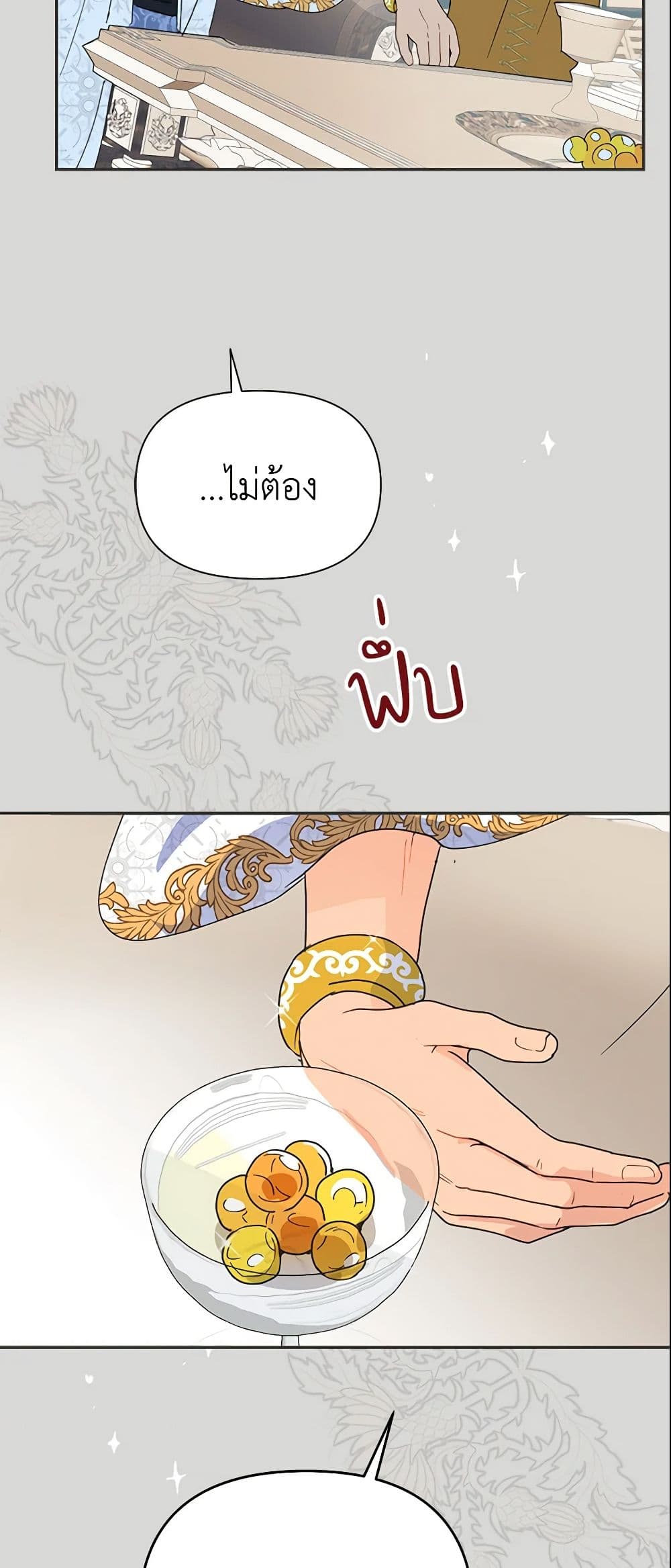 อ่านการ์ตูน Forget My Husband, I’ll Go Make Money 10 ภาพที่ 29