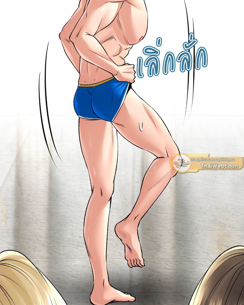 อ่านการ์ตูน Herbal Love Story 26 ภาพที่ 23