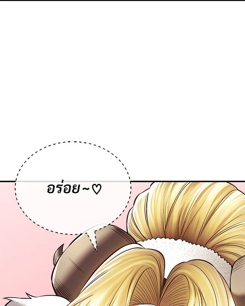 อ่านการ์ตูน Herbal Love Story 39 ภาพที่ 52