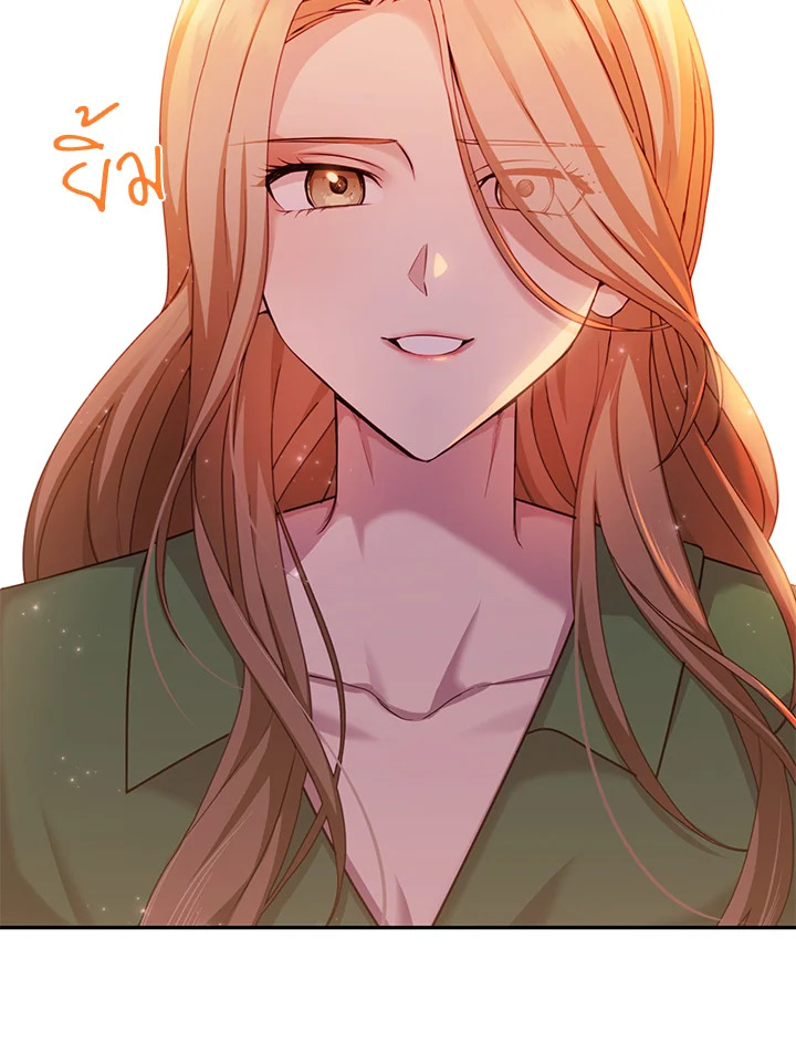 อ่านการ์ตูน My Husband’s Scandal 7 ภาพที่ 98