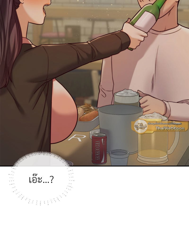 อ่านการ์ตูน The Massage Club 9 ภาพที่ 86