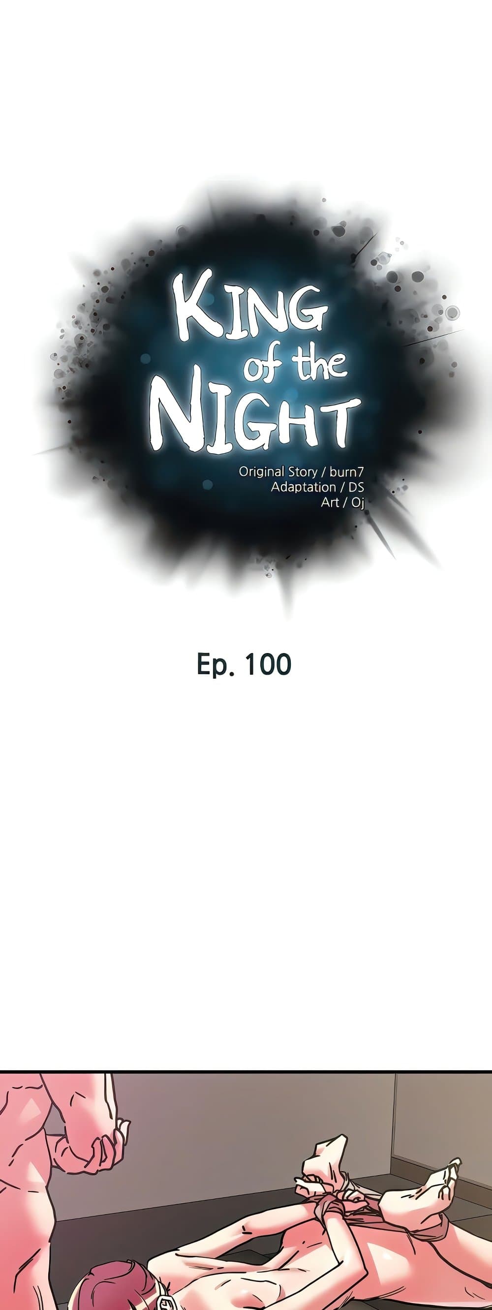 อ่านการ์ตูน King of the Night 100 ภาพที่ 1