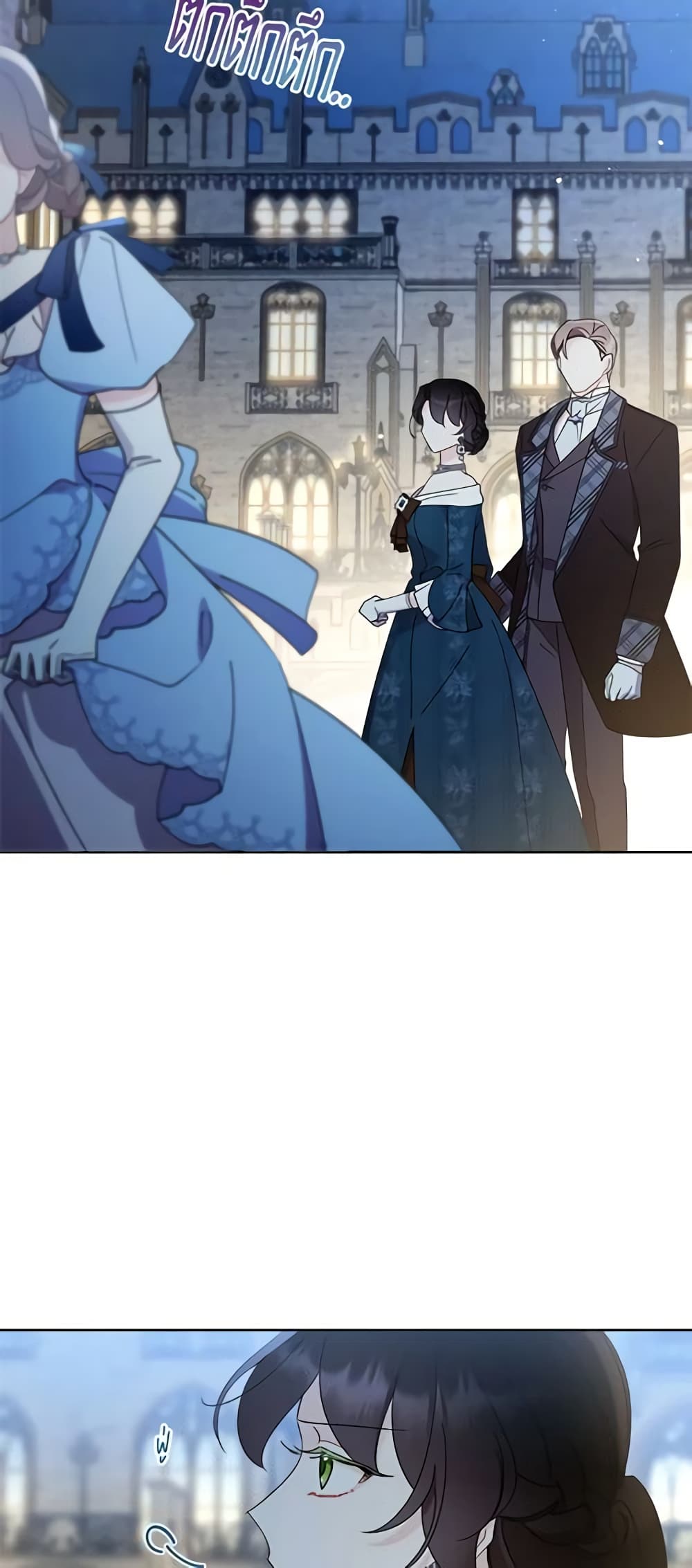 อ่านการ์ตูน I Raised Cinderella Preciously 63 ภาพที่ 49