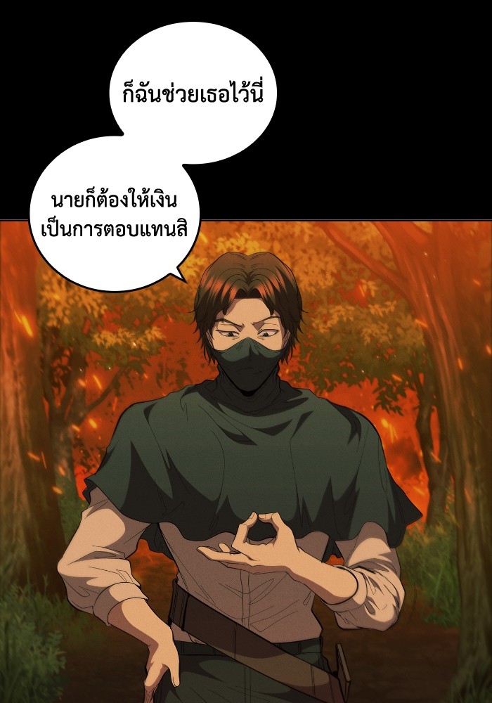 อ่านการ์ตูน I Regressed As The Duke 64 ภาพที่ 15