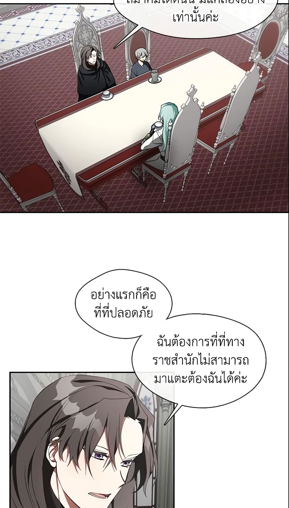 อ่านการ์ตูน I Failed To Throw The Villain Away 31 ภาพที่ 41