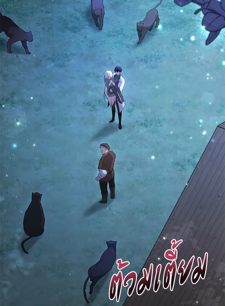 อ่านการ์ตูน The Symbiotic Relationship Between a Panther and a Rabbit 51 ภาพที่ 21