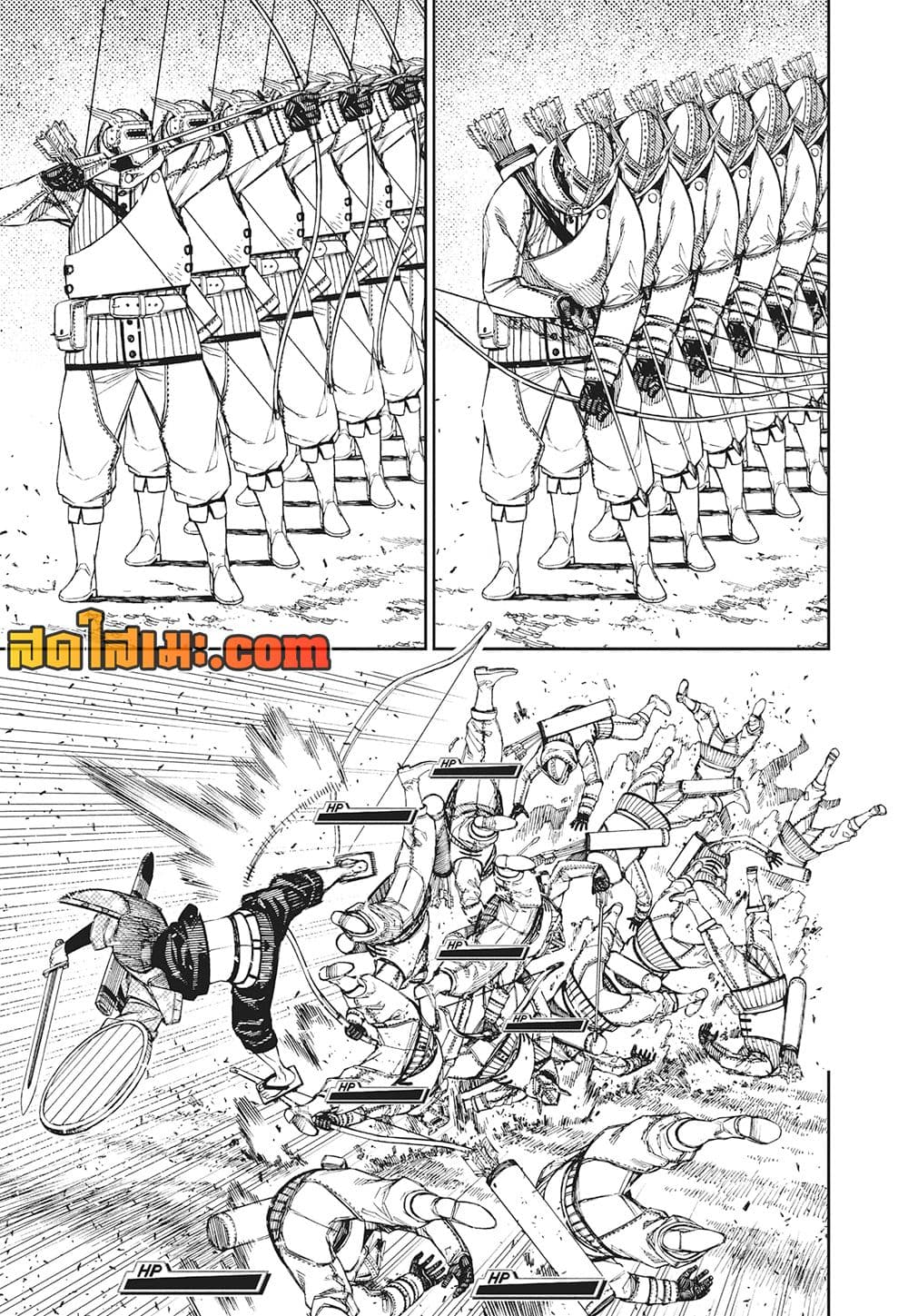 อ่านการ์ตูน Dandadan 146 ภาพที่ 5