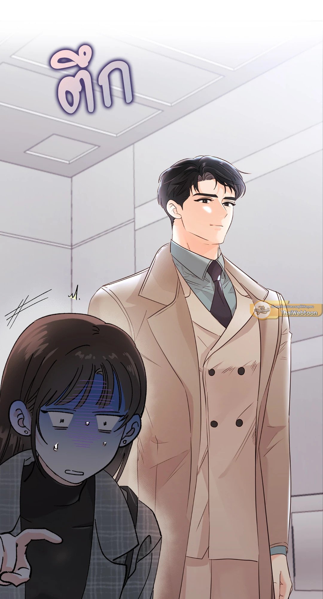 อ่านการ์ตูน Quiet in the Office! 12 ภาพที่ 61