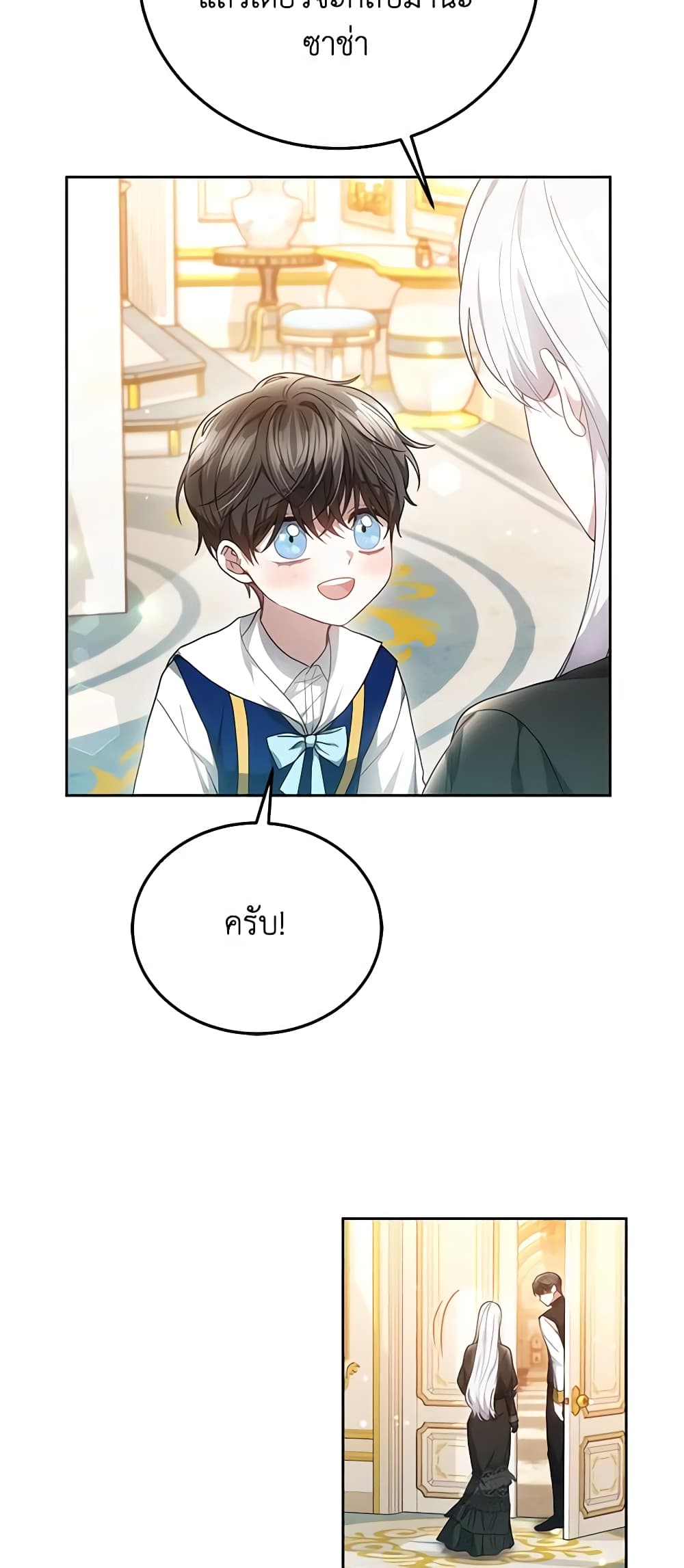 อ่านการ์ตูน The Male Lead’s Nephew Loves Me So Much 49 ภาพที่ 10