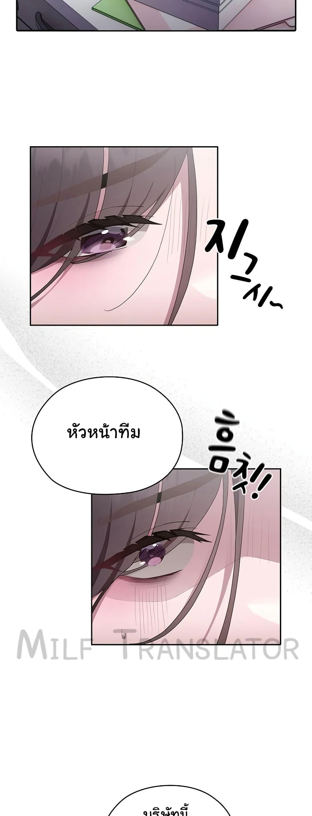 อ่านการ์ตูน This Shithole Company is Mine Now! 6 ภาพที่ 39