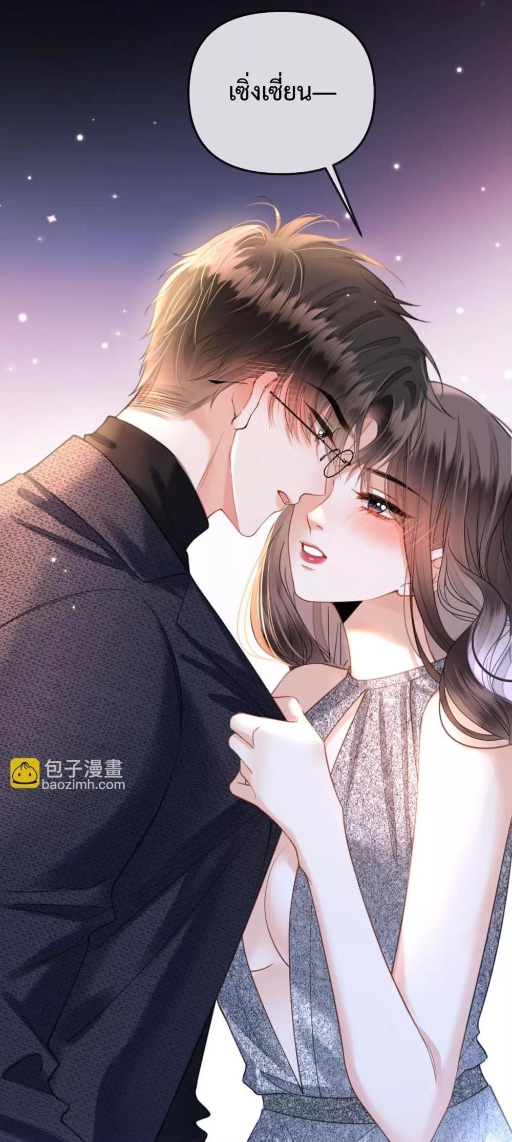 อ่านการ์ตูน Love You All Along 34 ภาพที่ 2