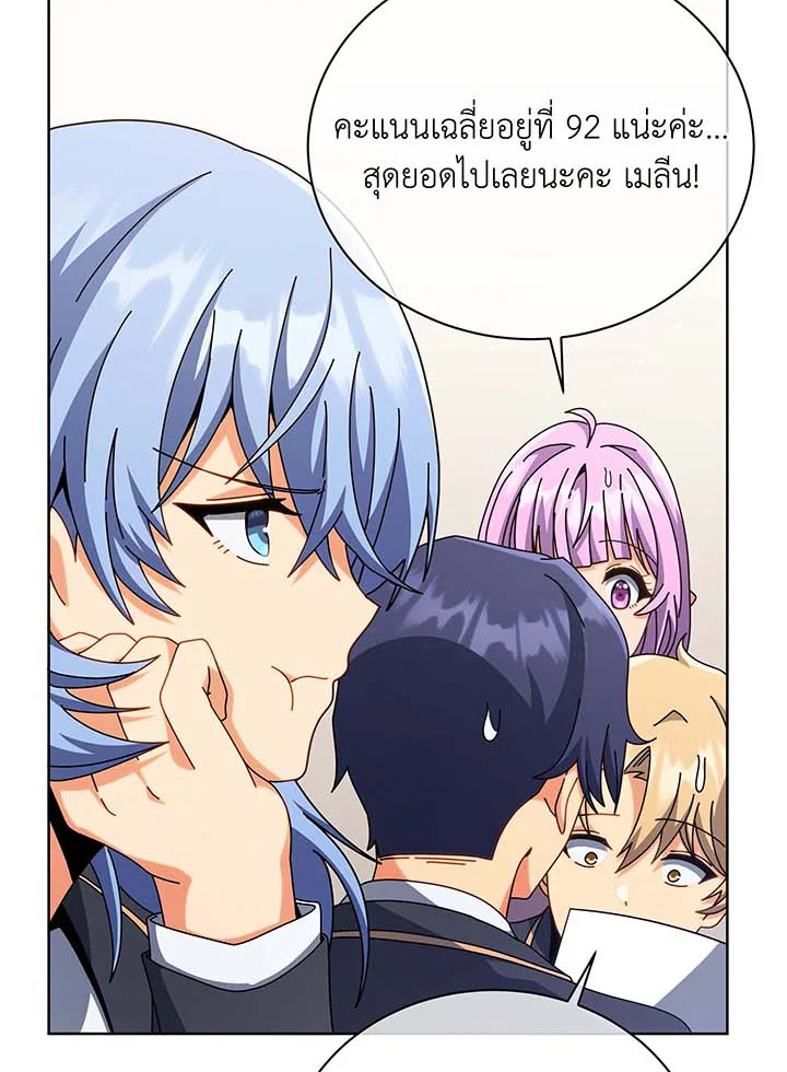 อ่านการ์ตูน Necromancer Academy’s Genius Summoner 103 ภาพที่ 55