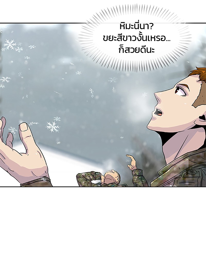 อ่านการ์ตูน Kitchen Soldier 34 ภาพที่ 5