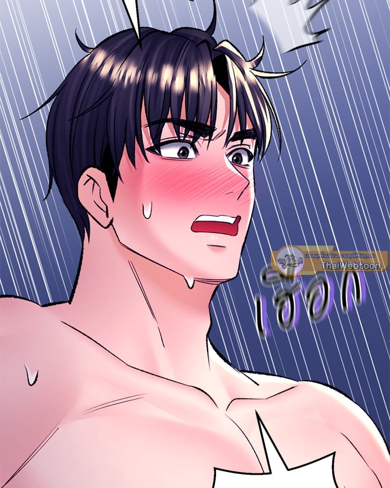 อ่านการ์ตูน Herbal Love Story 29 ภาพที่ 131