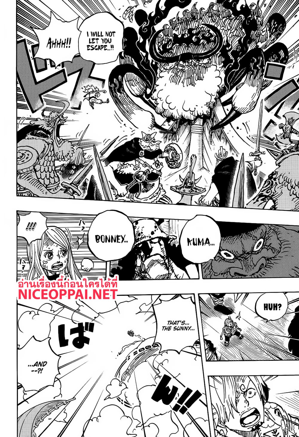 อ่านการ์ตูน One Piece 1120 (ENG) ภาพที่ 16