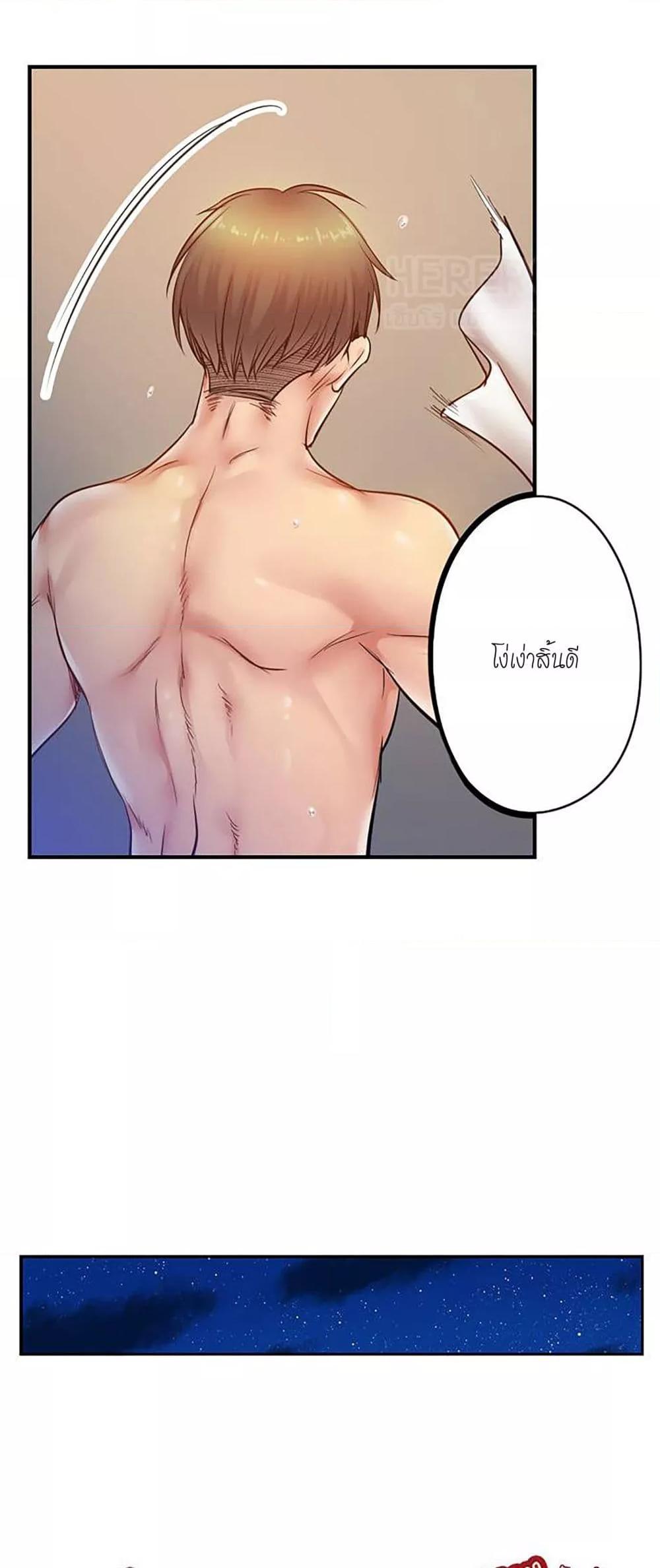 อ่านการ์ตูน I Can’t Resist His Massage! Cheating in Front of My Husband’s Eyes 108 ภาพที่ 12