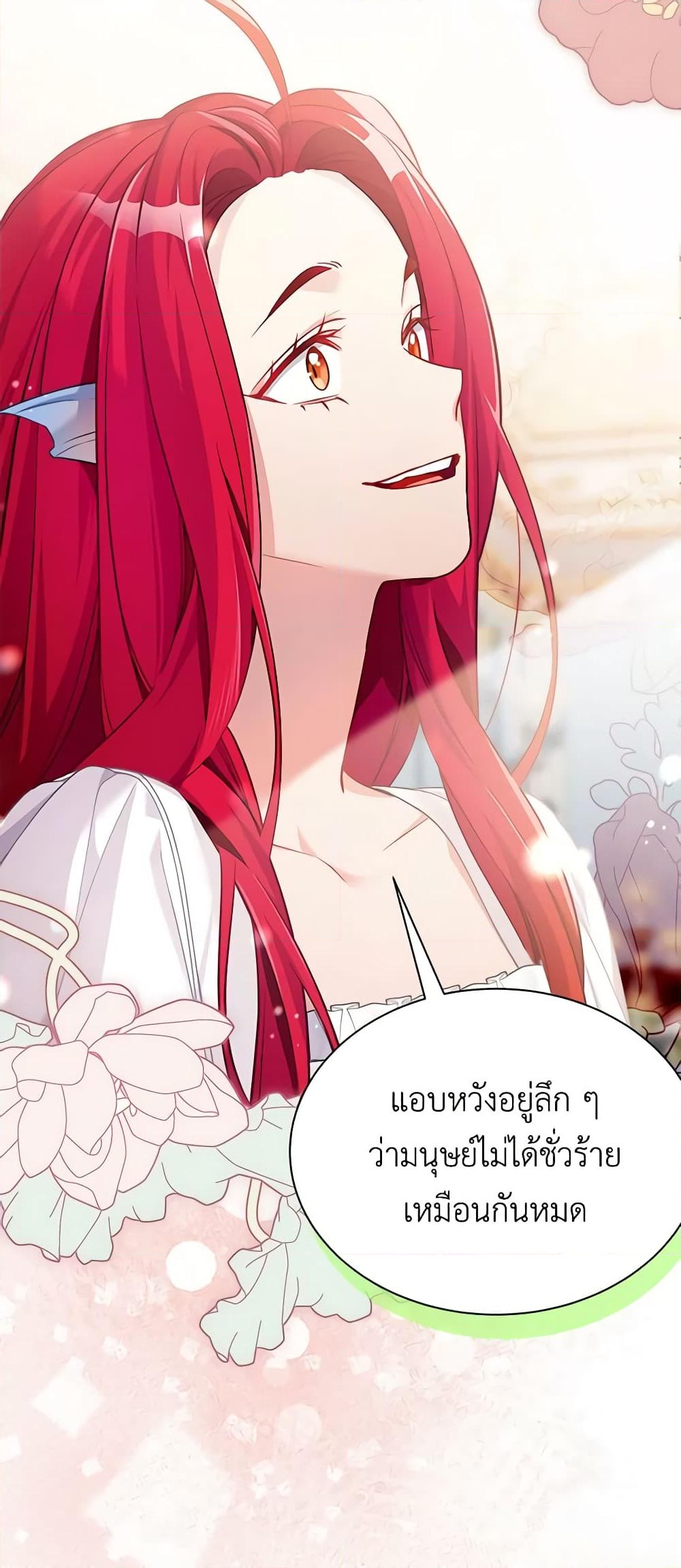 อ่านการ์ตูน Not-Sew-Wicked Stepmom 112 ภาพที่ 25