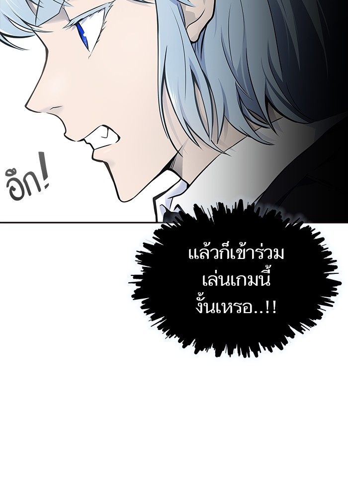 อ่านการ์ตูน Tower of God 606 ภาพที่ 84